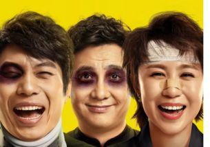 2017搞笑电影有哪些,盘点年度搞笑电影盛宴