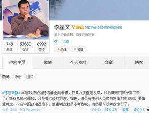 娱乐圈的负面消息